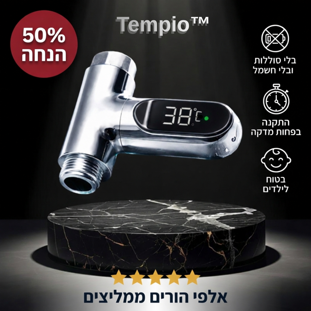 טמפרטורת מים לאמבטיה לתינוק — כמה מעלות זה בסדר?