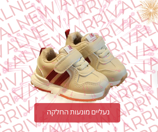 נעליים מונעות החלקה צעד ראשון דגם אליאב