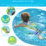 מצוף שחייה לתינוקות עם גגון וחגורות ורצועה – דגם משה
